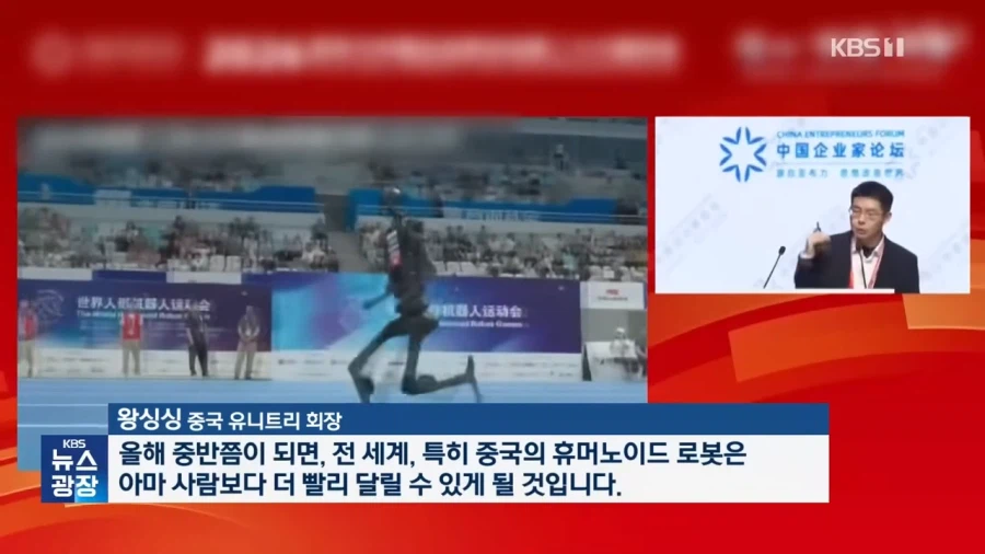 ‘초속 10m’ 우사인 볼트급…인간 한계 넘은 중국 휴머노이드_3.webp