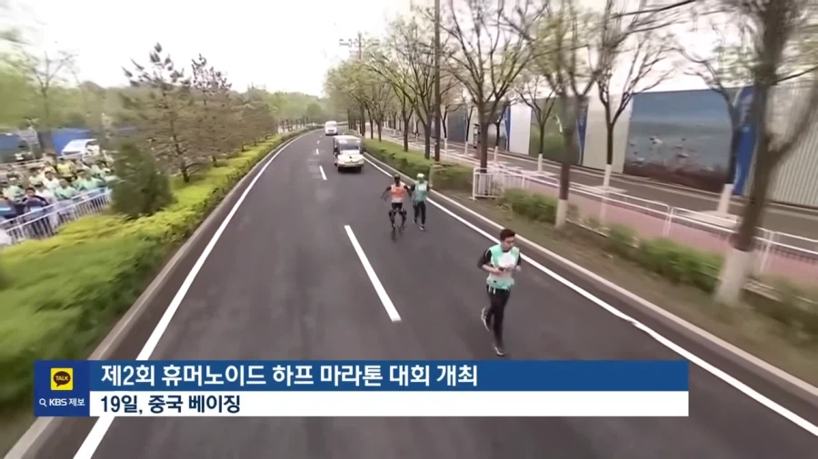 ‘초속 10m’ 우사인 볼트급…인간 한계 넘은 중국 휴머노이드_6.webp