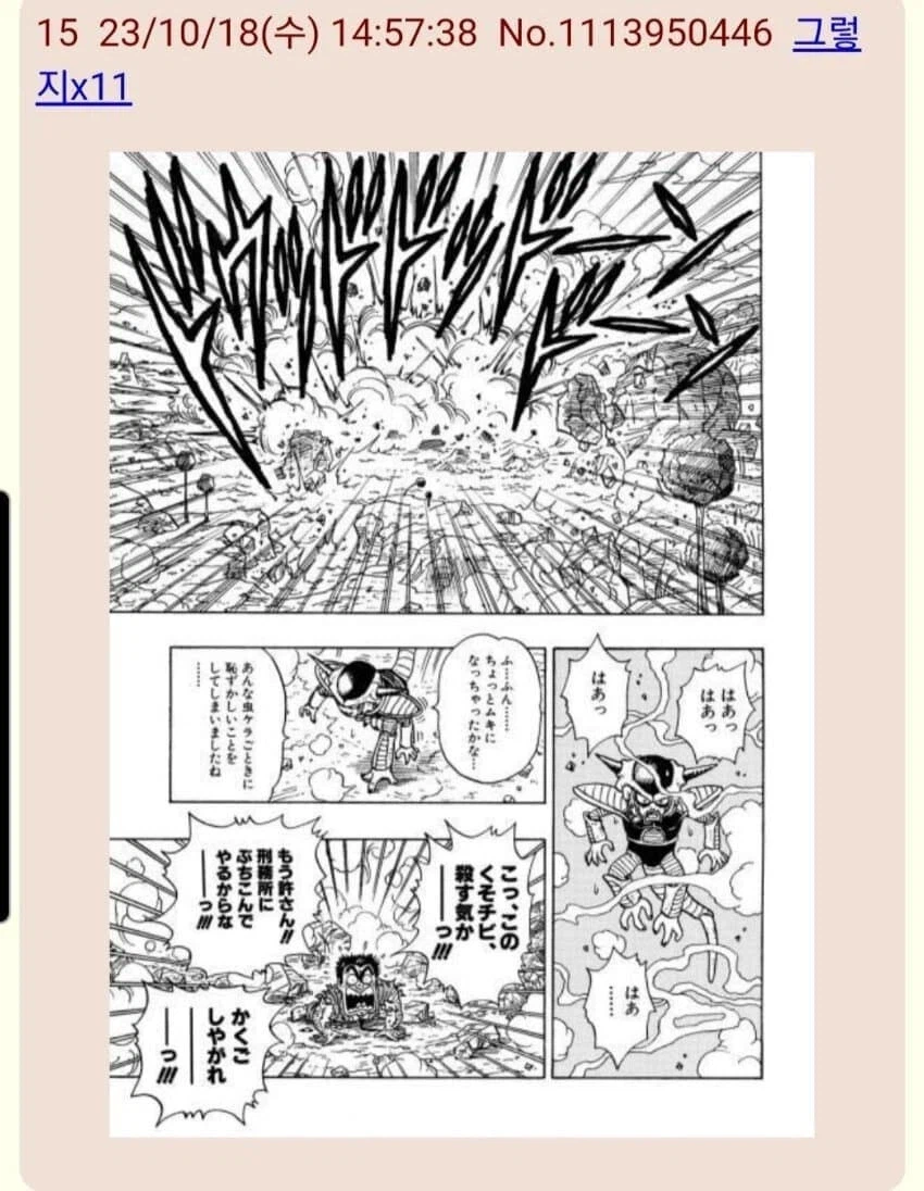 마침내 시대를 따라잡은 무적콧털 보보보_2.webp