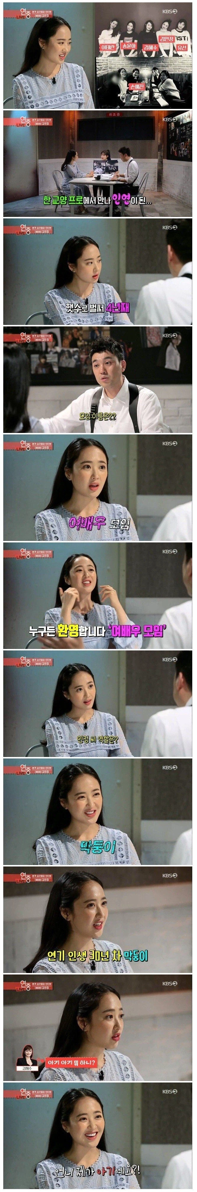 아직도 아기 소리 듣는 30년차 여배우.jpg_1.webp