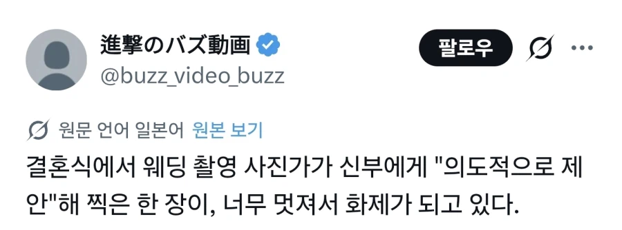 사진사 : 저, 이런거 한번 찍어보고 싶었어요_1.webp