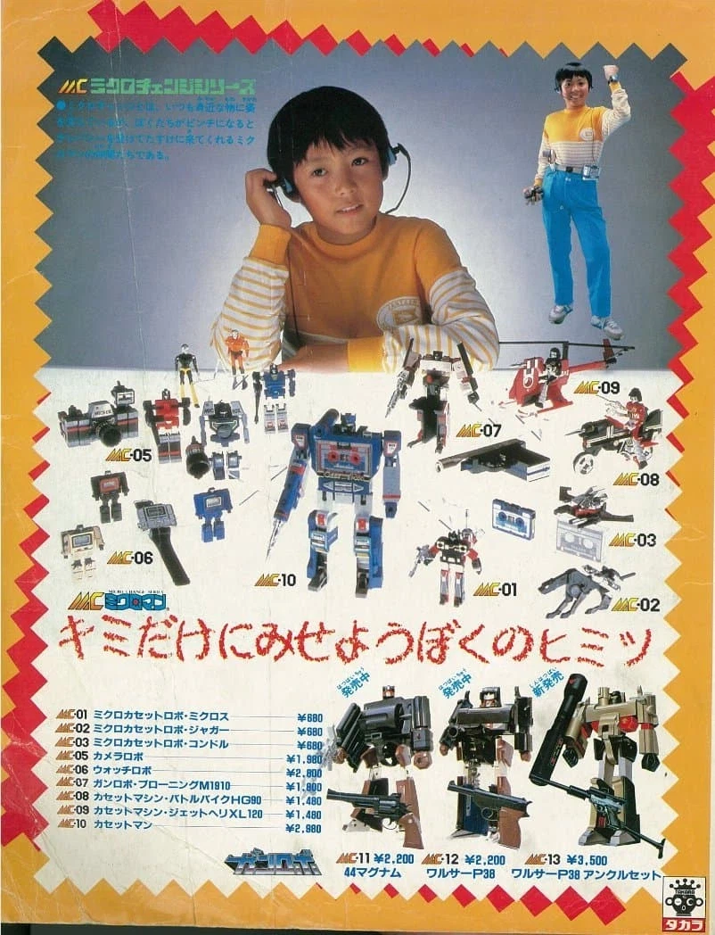 미국물 먹기전의 디셉티콘.jpg_1.webp