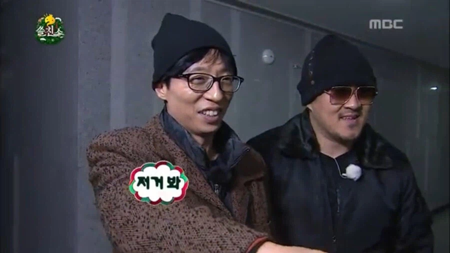 눈치 빠른 데프콘_1.webp