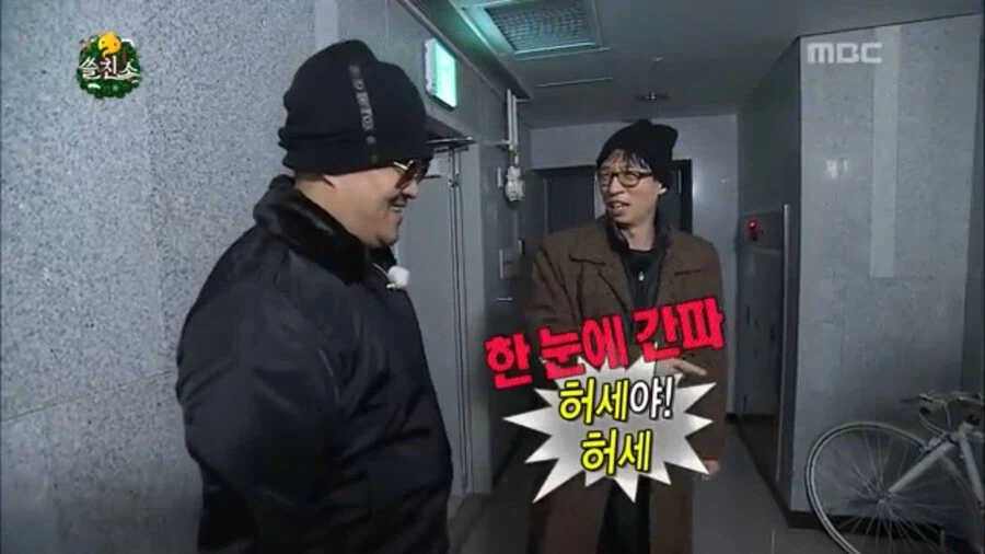 눈치 빠른 데프콘_3.webp