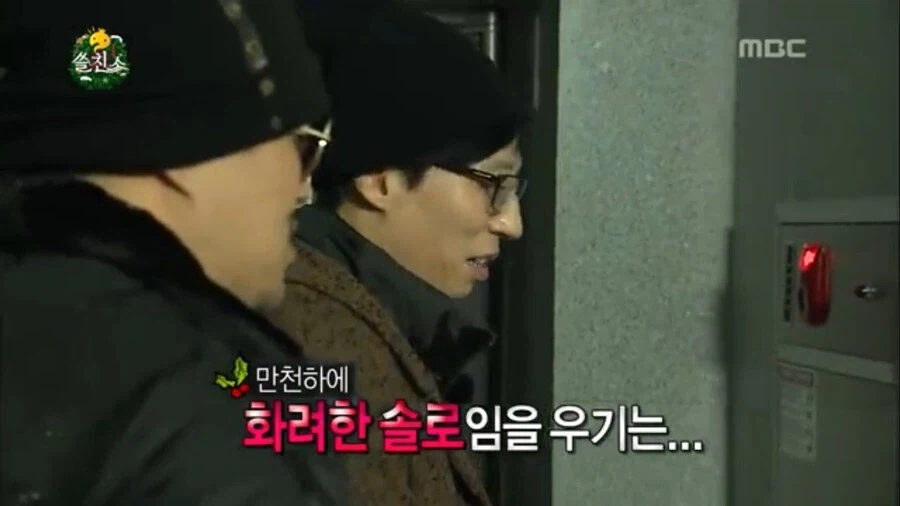 눈치 빠른 데프콘_4.webp