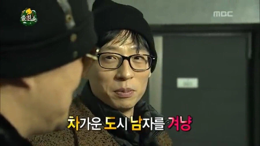 눈치 빠른 데프콘_5.webp