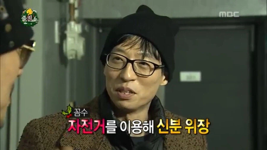 눈치 빠른 데프콘_6.webp