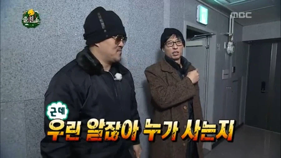 눈치 빠른 데프콘_8.webp