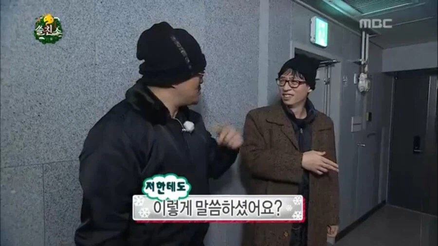 눈치 빠른 데프콘_9.webp