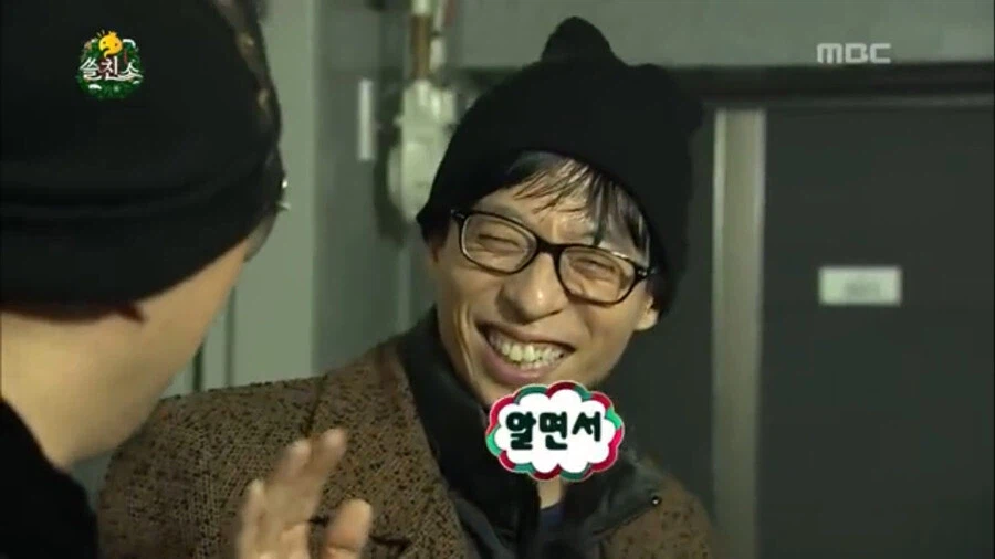 눈치 빠른 데프콘_10.webp