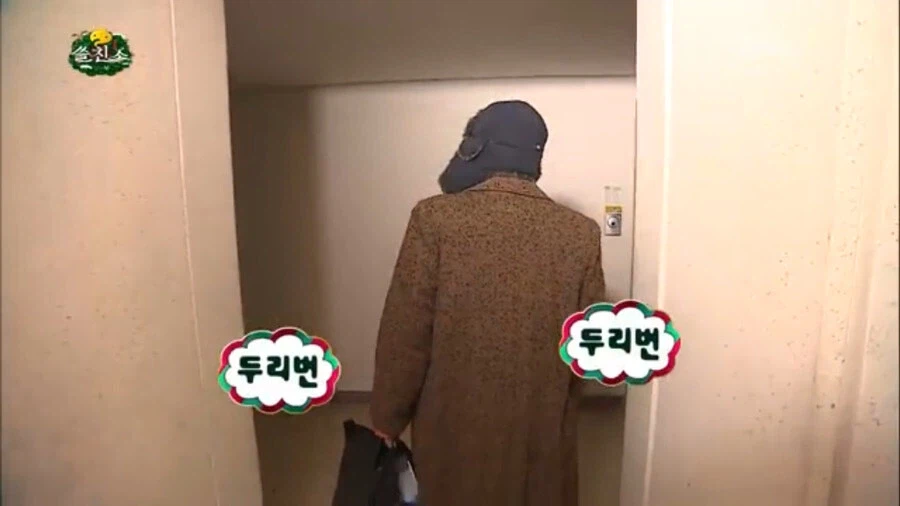 눈치 빠른 데프콘_11.webp