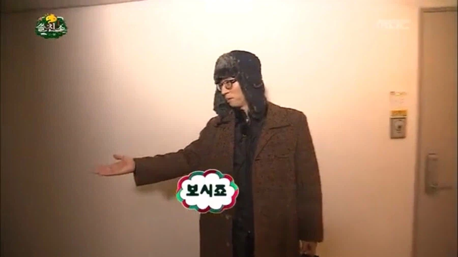 눈치 빠른 데프콘_12.webp