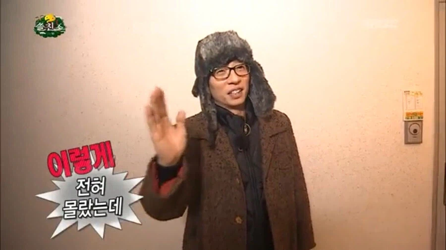 눈치 빠른 데프콘_16.webp