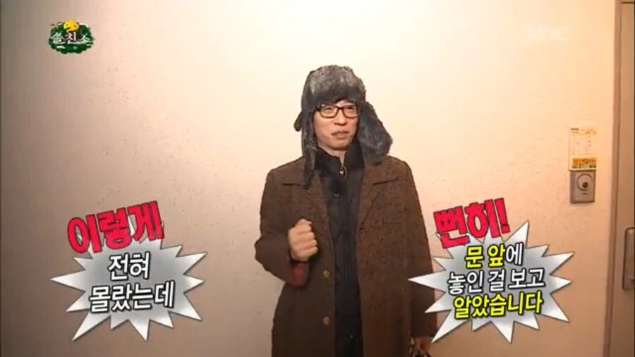 눈치 빠른 데프콘_17.webp