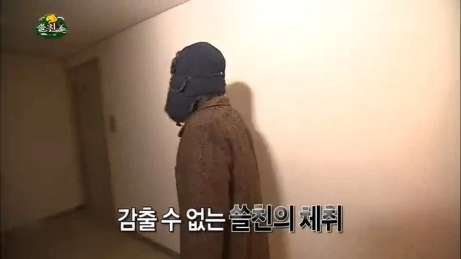 눈치 빠른 데프콘_18.webp