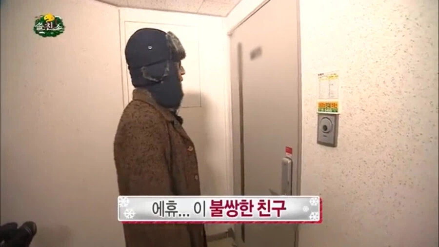 눈치 빠른 데프콘_19.webp