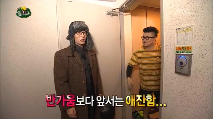 눈치 빠른 데프콘_20.webp