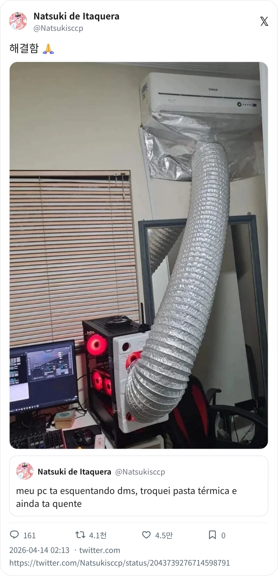 컴퓨터 쿨링하는 방법_2.webp