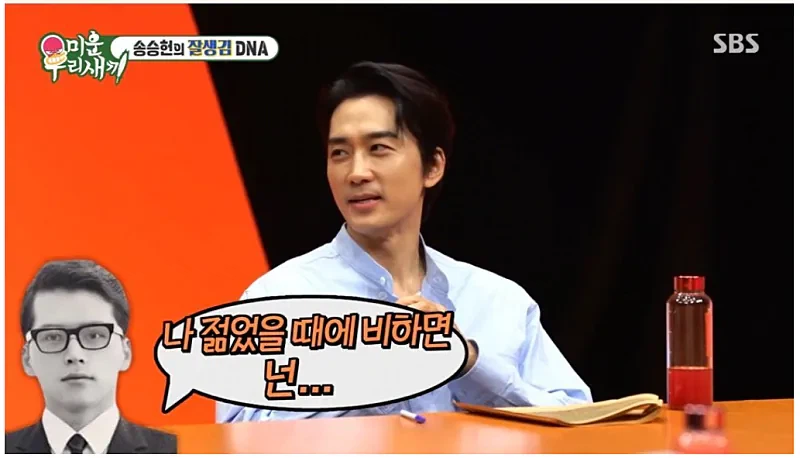 sns에 아버지 사진 공개한거 후회한다는 연예인_2.webp