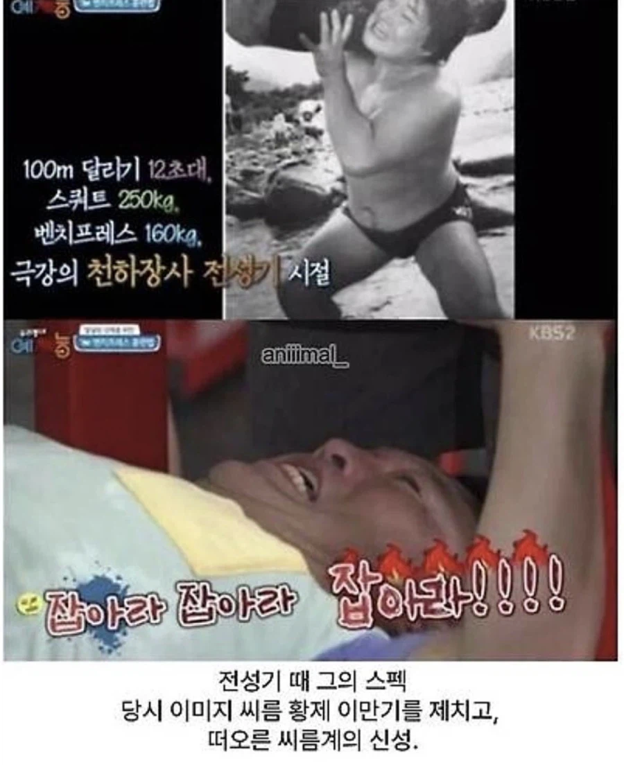 개그맨 군기문화에서 살아남은 사람_2.webp