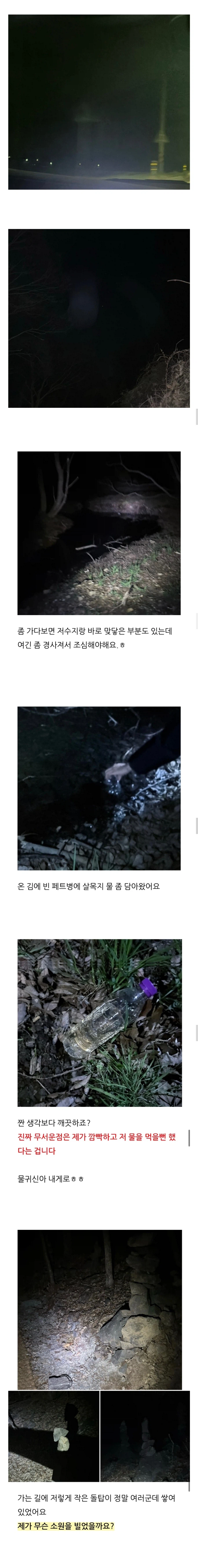 살목지 드라이브 블로그 후기_4.webp