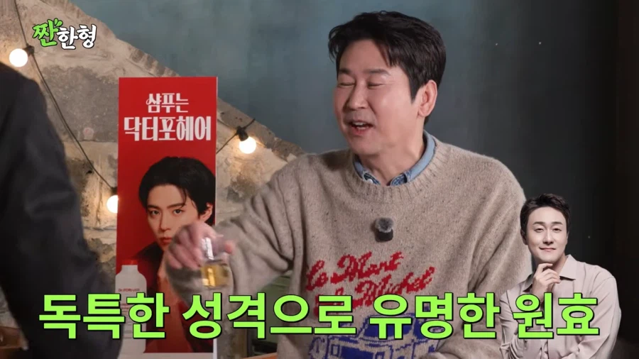 개그맨 군기가 통하지 않았던 김원효_1.webp