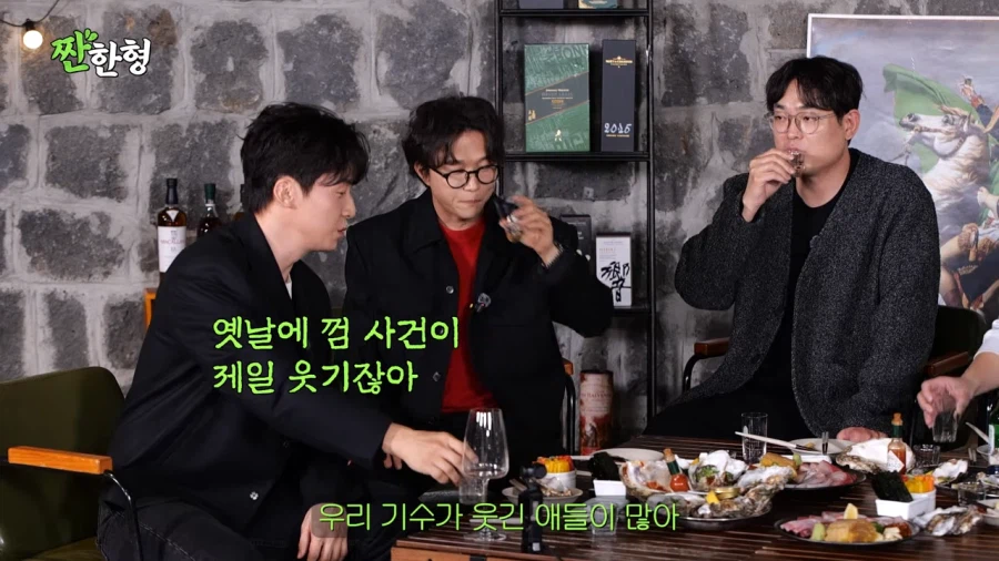 개그맨 군기가 통하지 않았던 김원효_2.webp