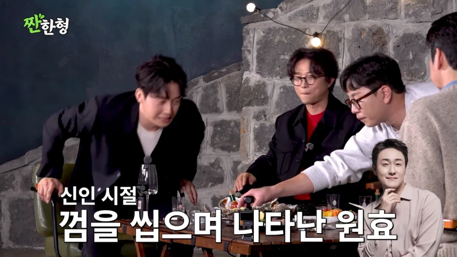 개그맨 군기가 통하지 않았던 김원효_3.webp