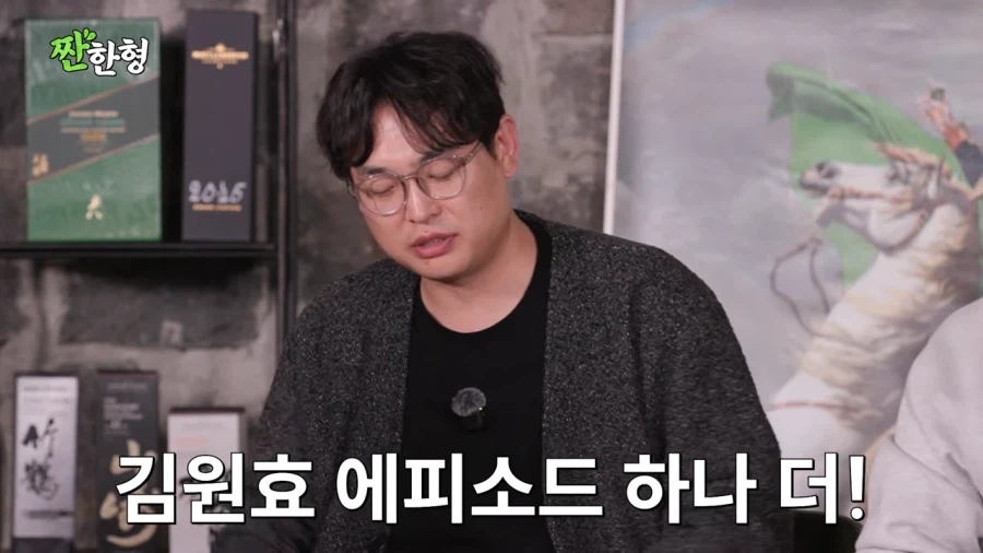 개그맨 군기가 통하지 않았던 김원효_7.webp