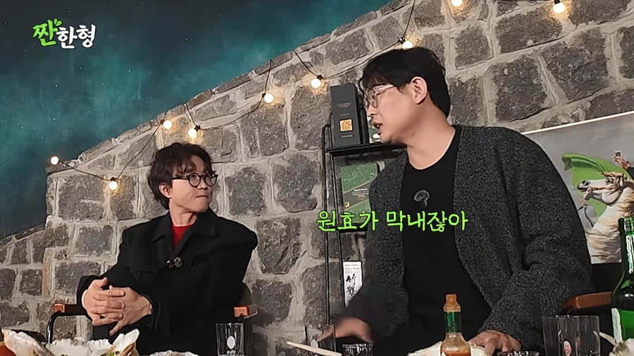 개그맨 군기가 통하지 않았던 김원효_9.webp