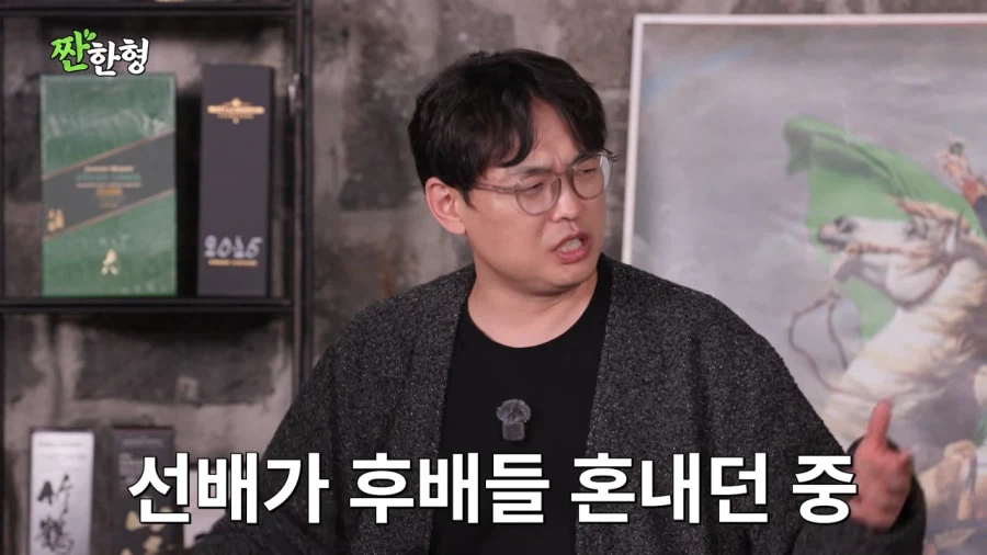 개그맨 군기가 통하지 않았던 김원효_10.webp