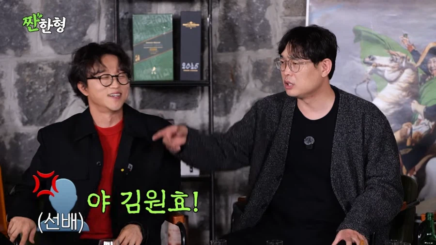 개그맨 군기가 통하지 않았던 김원효_11.webp