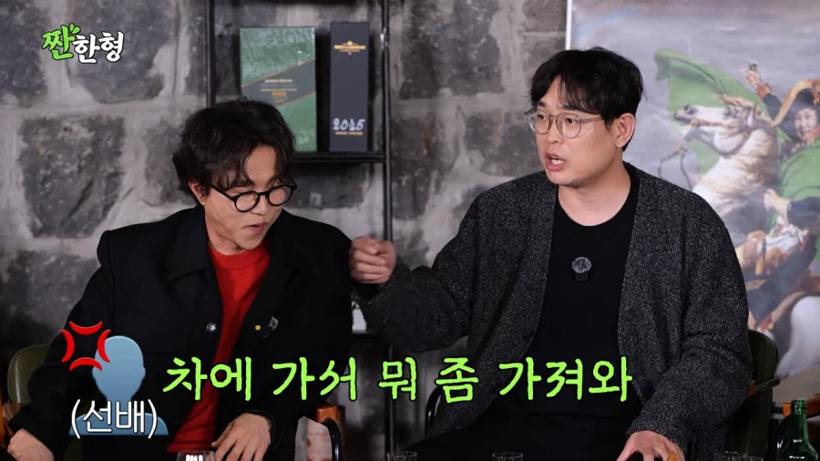 개그맨 군기가 통하지 않았던 김원효_12.webp