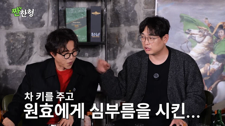 개그맨 군기가 통하지 않았던 김원효_13.webp