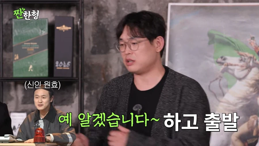 개그맨 군기가 통하지 않았던 김원효_14.webp