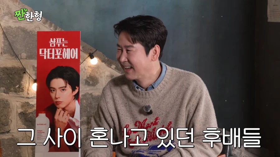 개그맨 군기가 통하지 않았던 김원효_15.webp