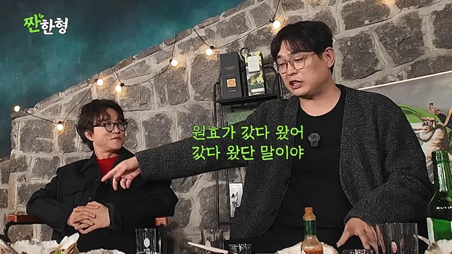 개그맨 군기가 통하지 않았던 김원효_16.webp