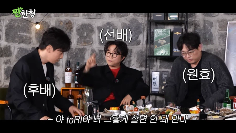 개그맨 군기가 통하지 않았던 김원효_18.webp