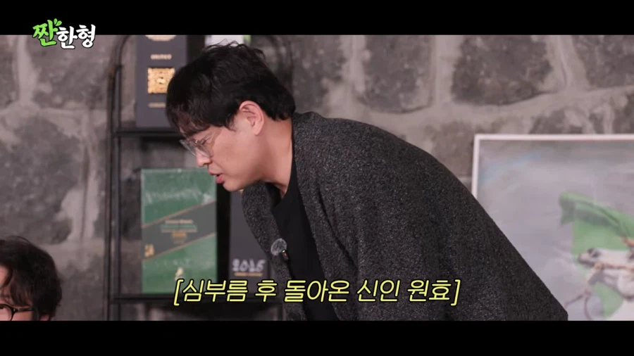 개그맨 군기가 통하지 않았던 김원효_19.webp