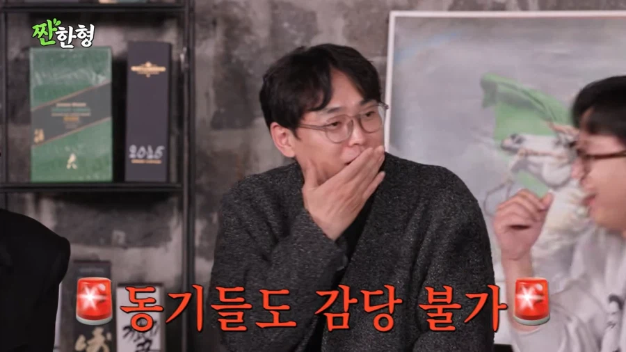 개그맨 군기가 통하지 않았던 김원효_24.webp