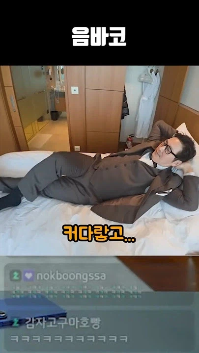 김풍 음란한 바다코끼리 관련 웃긴거_1.webp