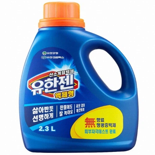 대충 귀신이 있다는 호수와 우물에 빠르고 강력한 퇴마방법_4.webp