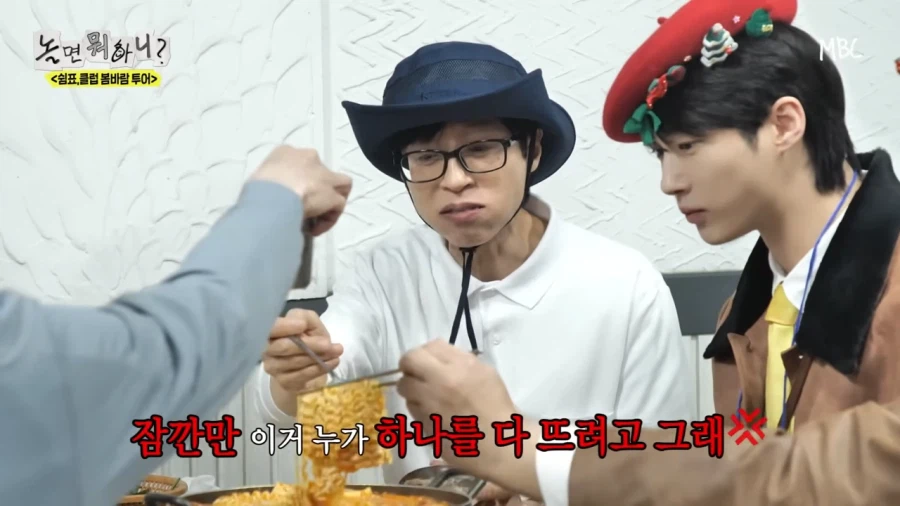 은근 정준하 잘맥이는 두 사람_2.webp