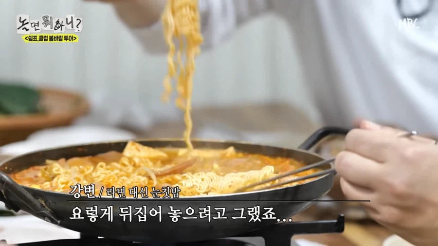 은근 정준하 잘맥이는 두 사람_4.webp