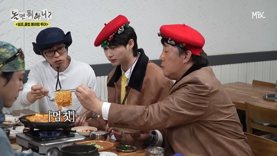 은근 정준하 잘맥이는 두 사람_3.webp