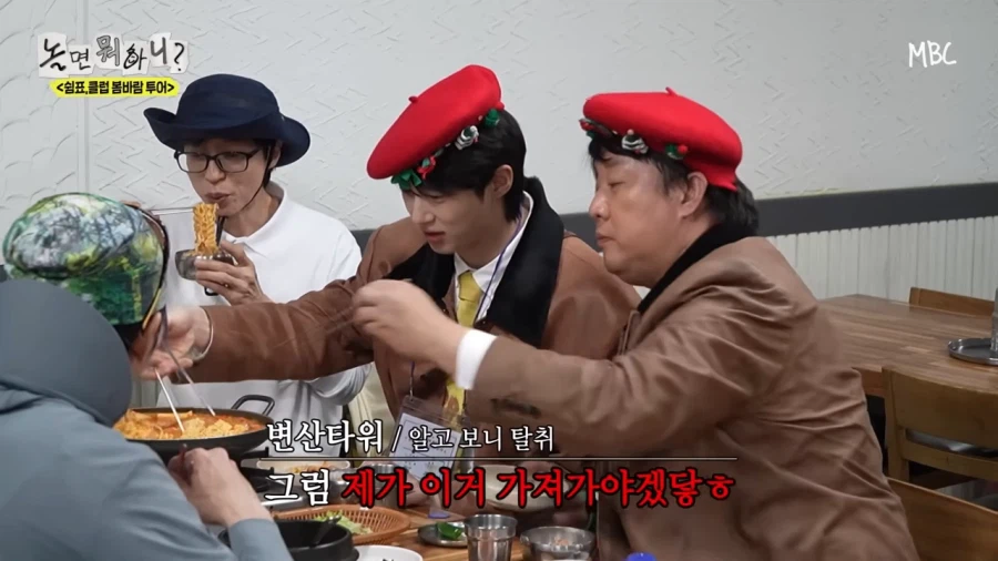 은근 정준하 잘맥이는 두 사람_6.webp