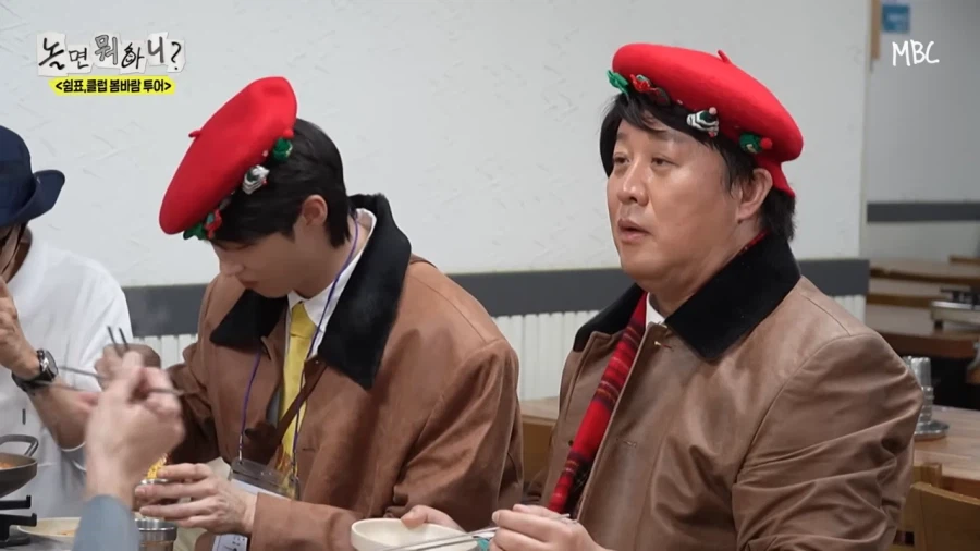 은근 정준하 잘맥이는 두 사람_7.webp