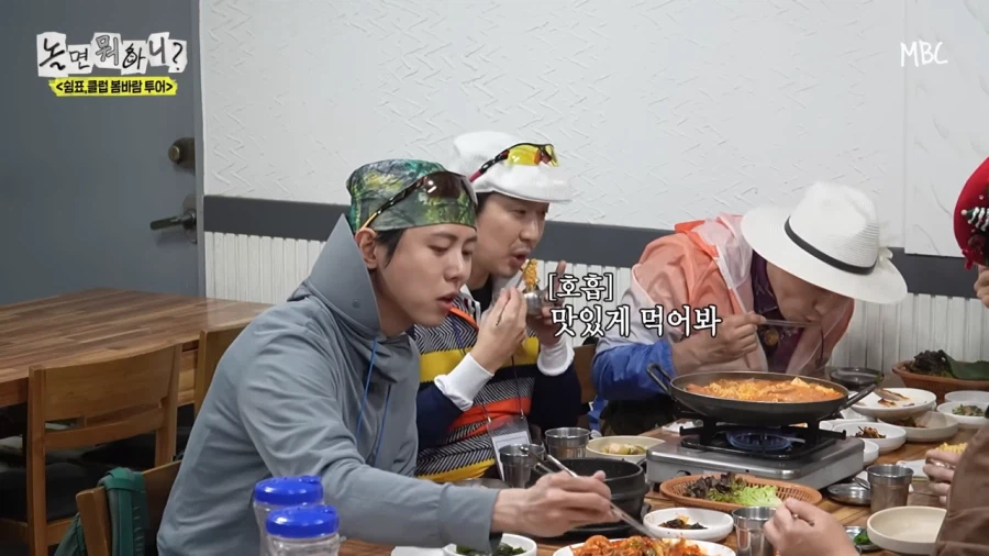 은근 정준하 잘맥이는 두 사람_8.webp