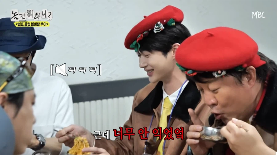 은근 정준하 잘맥이는 두 사람_9.webp