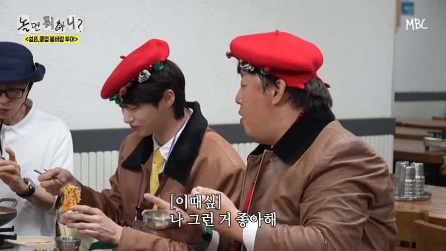 은근 정준하 잘맥이는 두 사람_10.webp